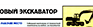 Токсичные вещества - Маркировка опасных грузов, знаки опасности - Магазин охраны труда Протекторшоп в Невинномысске