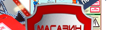 S15 Работать здесь - Знаки по электробезопасности - Магазин охраны труда Протекторшоп в Невинномысске