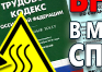 Токсичные вещества - Маркировка опасных грузов, знаки опасности - Магазин охраны труда Протекторшоп в Невинномысске