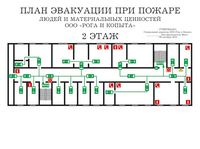 план эвакуации своими руками в Невинномысске