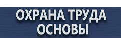 магазин охраны труда в Невинномысске - Дорожный знак стоянка запрещена со стрелкой вверх и расстоянием в метрах купить
