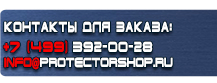 Купить журнал производства работ в строительстве купить - магазин охраны труда в Невинномысске