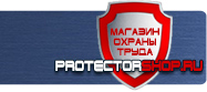 Журнал учёта тренировок по пожарной безопасности купить - магазин охраны труда в Невинномысске