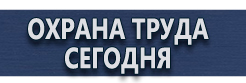 Карман настенный вертикальный а5 купить - магазин охраны труда в Невинномысске