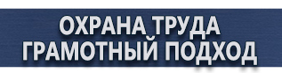 магазин охраны труда в Невинномысске - Дорожные знаки на синем фоне скорость купить