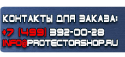 магазин охраны труда в Невинномысске - Дорожные знаки машина на синем фоне купить